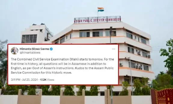 APSC (Main) Question Papers To Be In Assamese In Historic Move